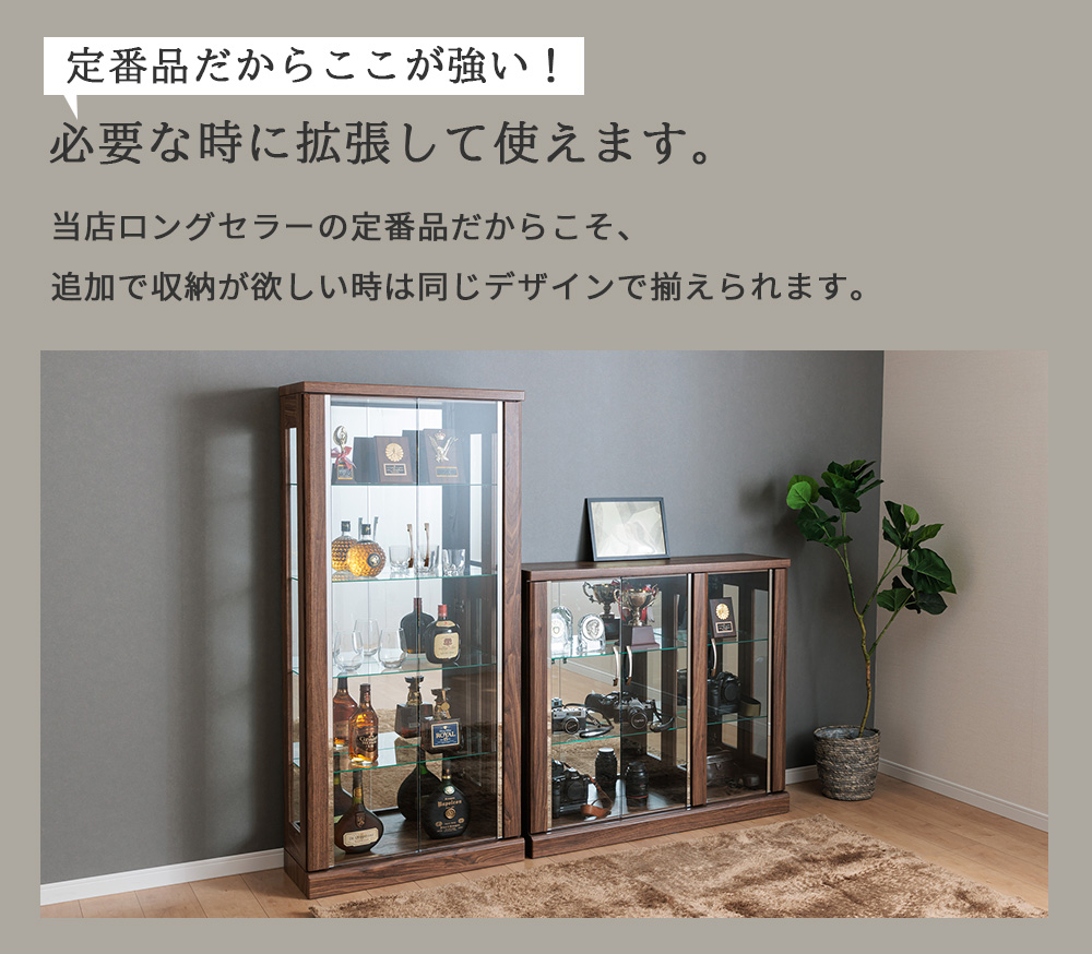 コレクションボード ウィスキー棚 フィギュア棚 ハイタイプ ガラス