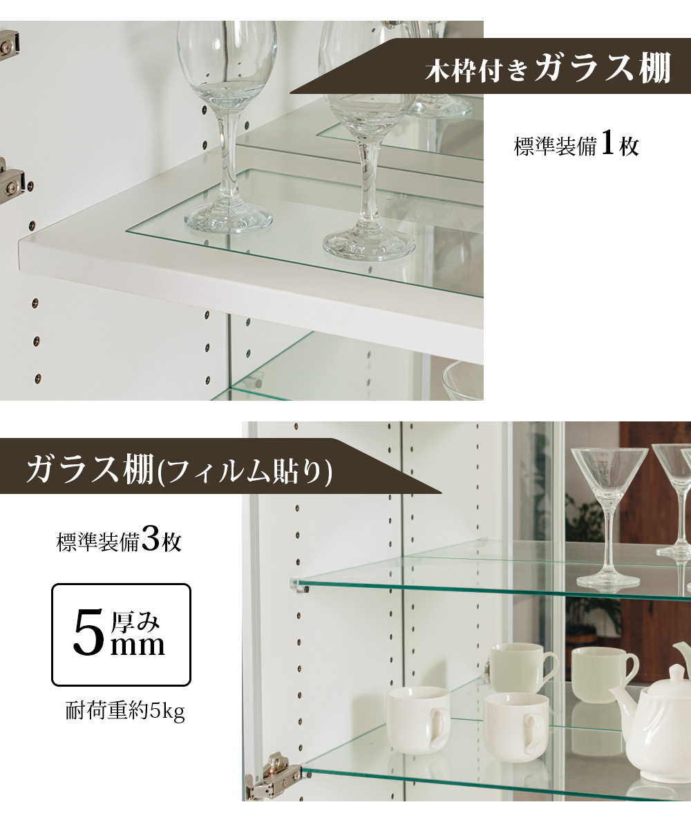 日本製 高級 コレクションボード 壁面収納 ガラスキャビネット ガラスケース キュリオケース