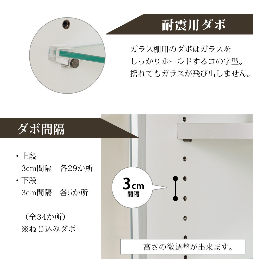 日本製 高級 コレクションボード 壁面収納 ガラスキャビネット ガラスケース キュリオケース