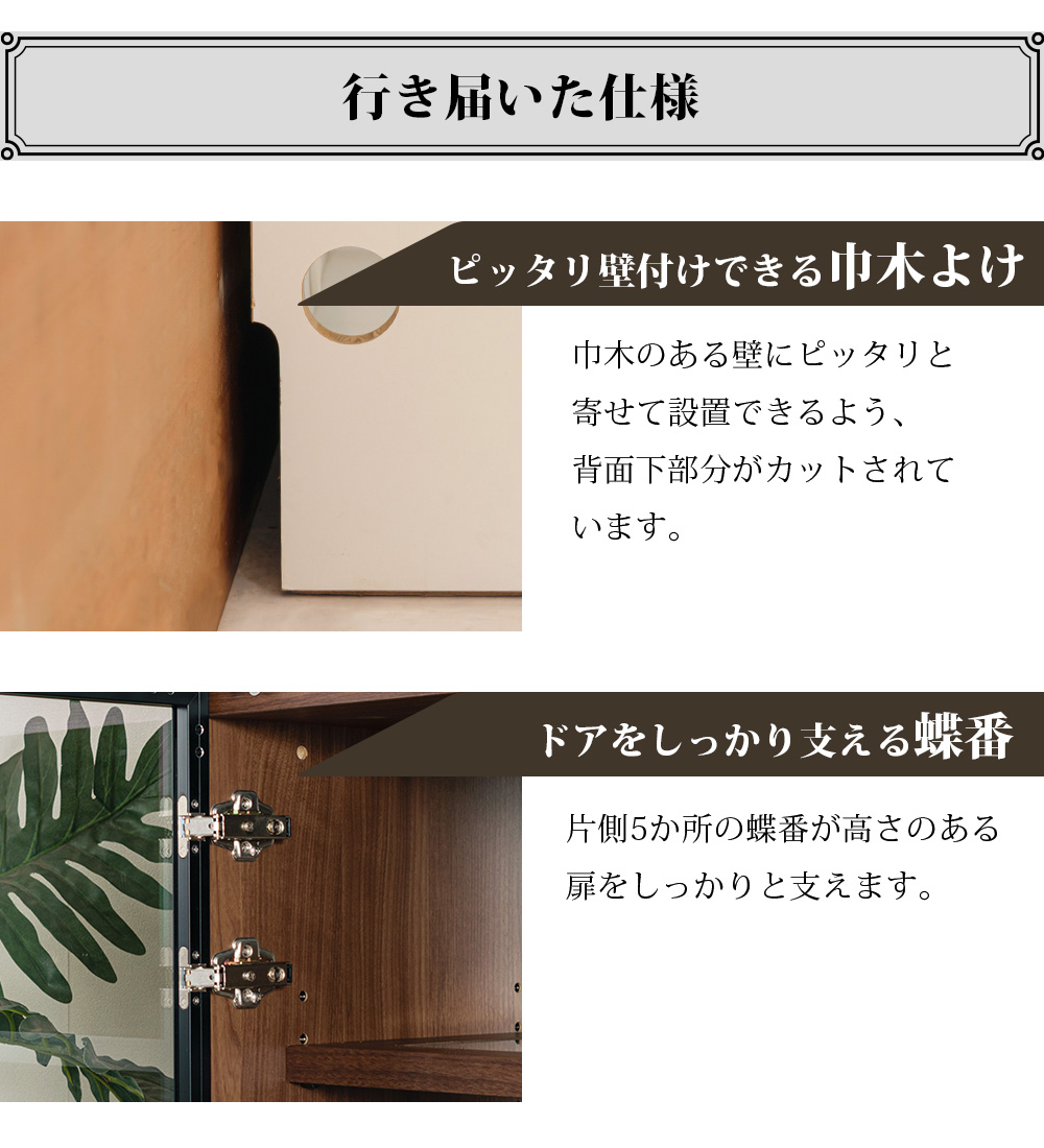 高級 コレクションボード 壁面収納 ガラスキャビネット ガラスケース キュリオケース