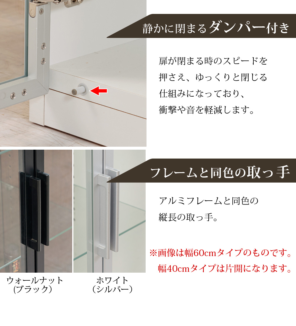 日本製 高級 コレクションボード 壁面収納 ガラスキャビネット ガラスケース キュリオケース