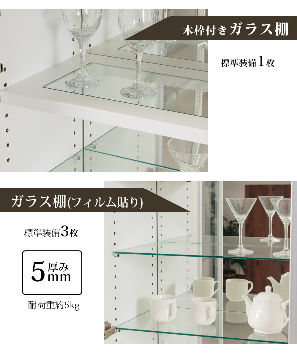 日本製 高級 コレクションボード 壁面収納 ガラスキャビネット ガラスケース キュリオケース
