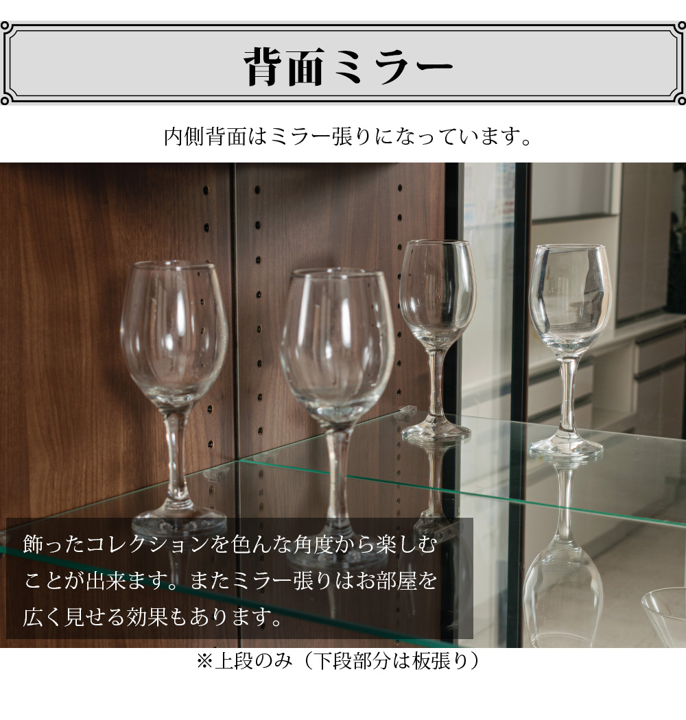日本製 高級 コレクションボード 壁面収納 ガラスキャビネット ガラスケース キュリオケース