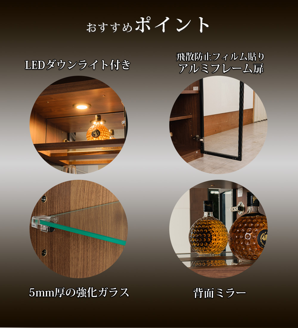 国産 高級 コレクションボード 壁面収納 ガラスキャビネット ガラスケース キュリオケース