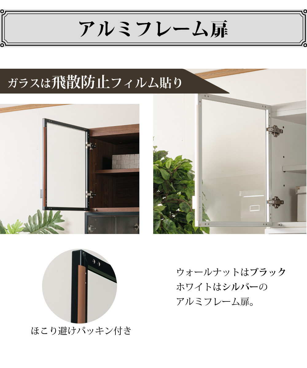 高級 コレクションボード 上置き 壁面収納  ガラスケース キュリオケース