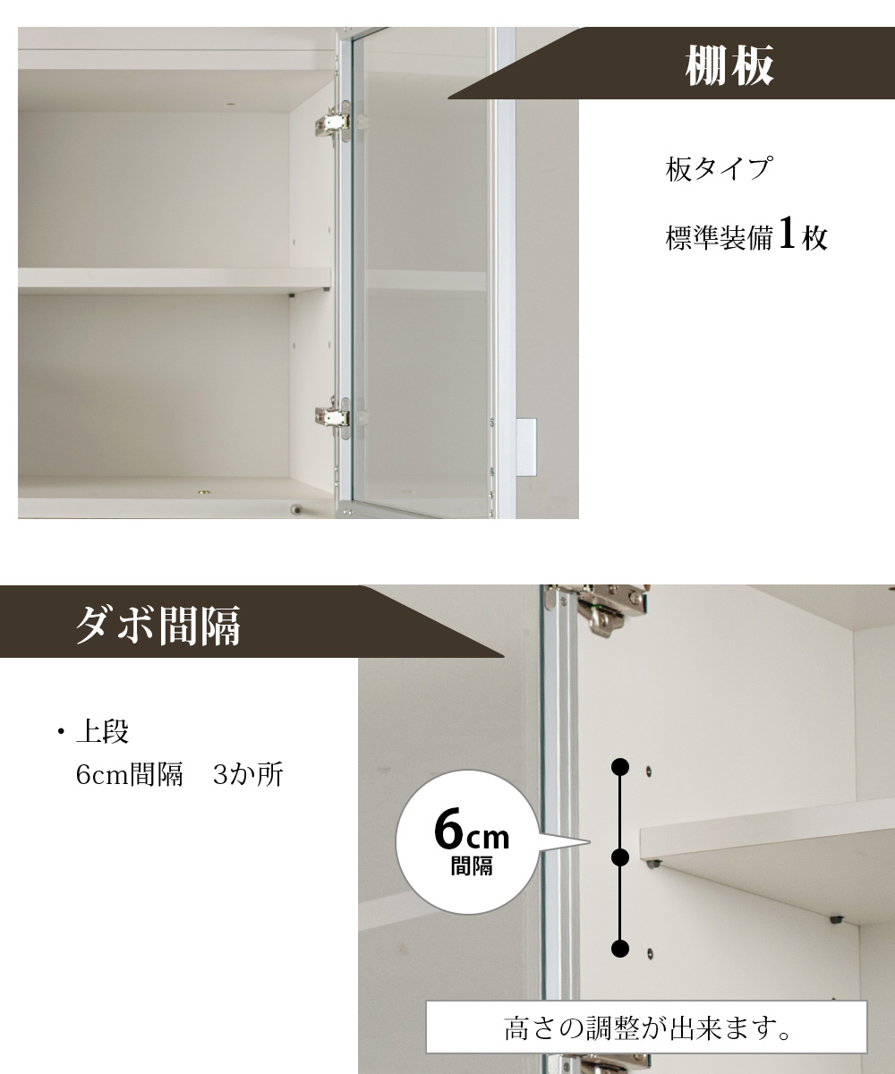 高級 コレクションボード 上置き 壁面収納  ガラスケース キュリオケース