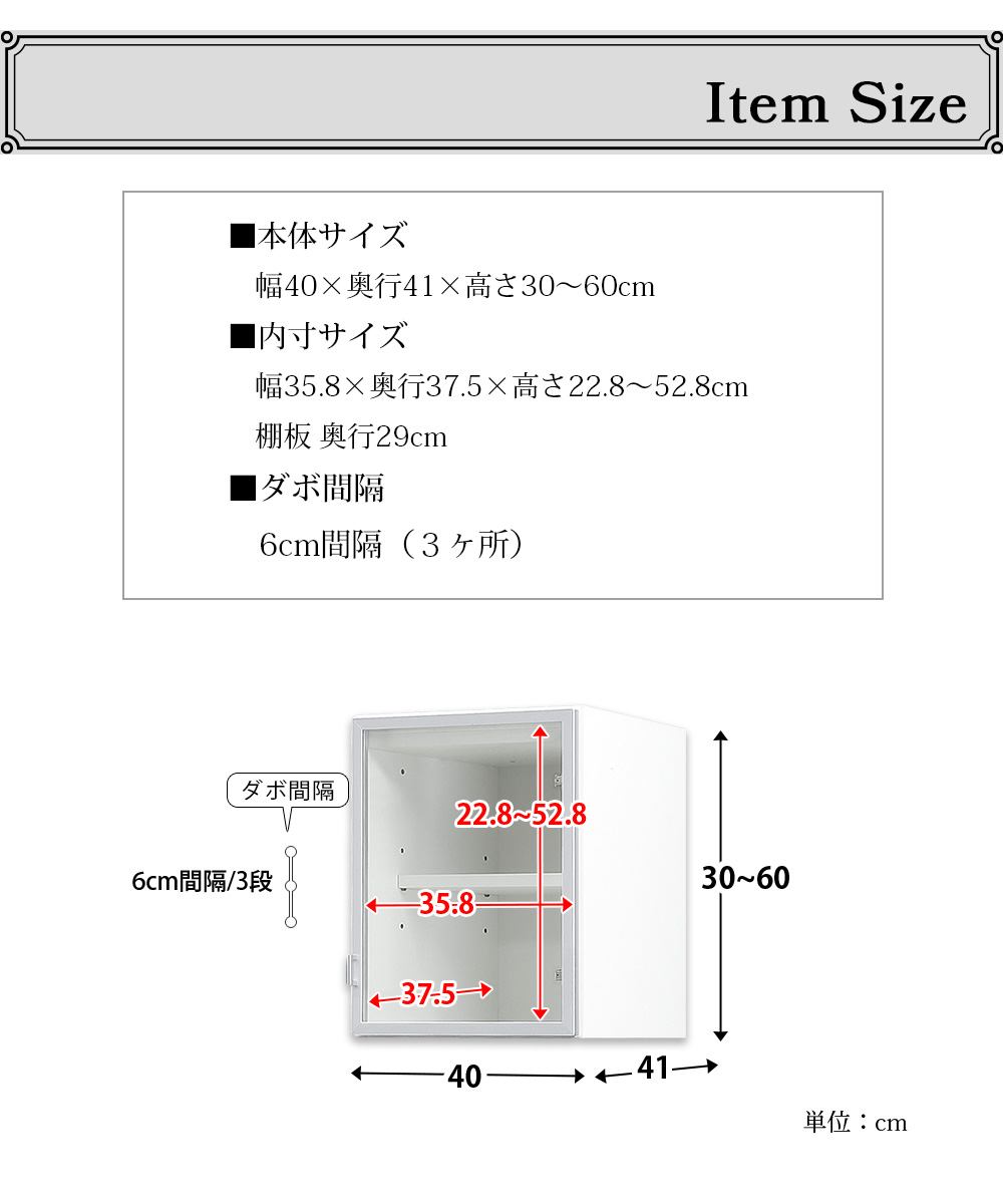 商品サイズ詳細