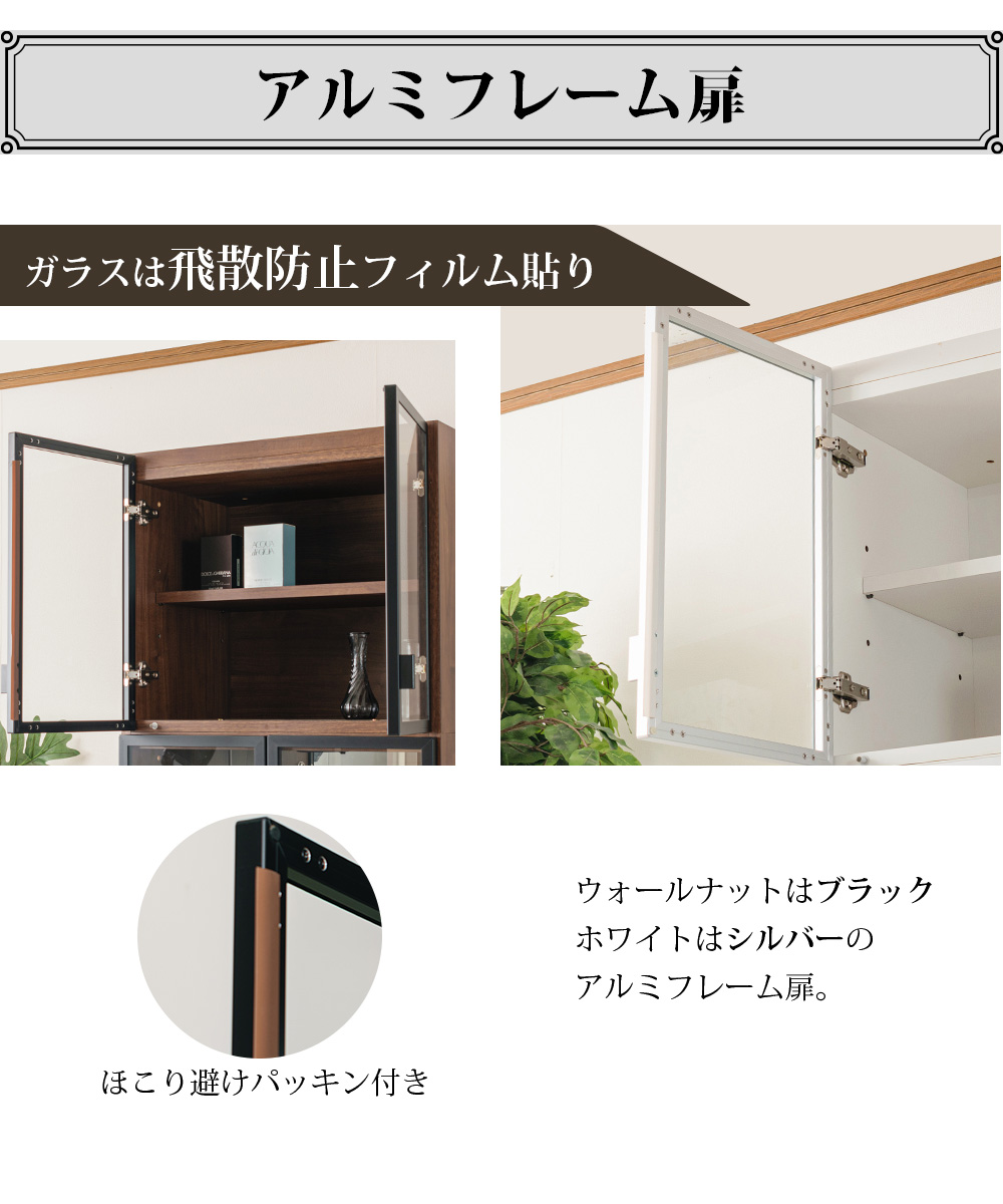 高級 コレクションボード 上置き 壁面収納  ガラスケース キュリオケース
