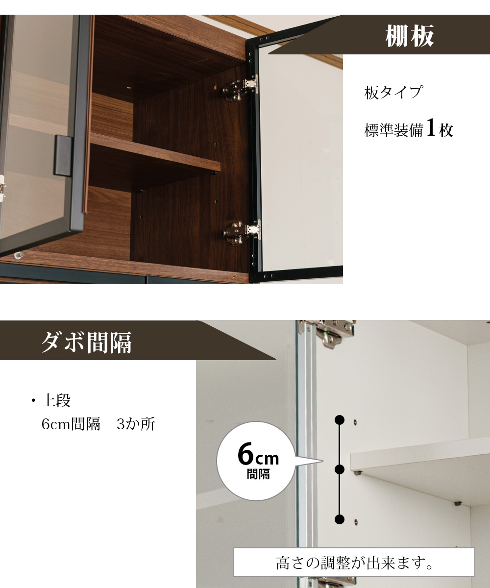 高級 コレクションボード 上置き 壁面収納  ガラスケース キュリオケース