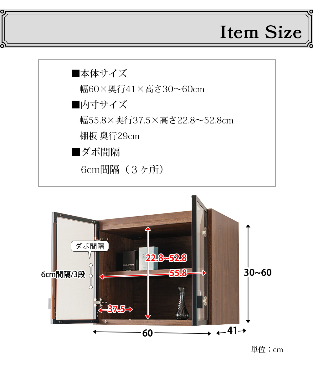 商品サイズ詳細
