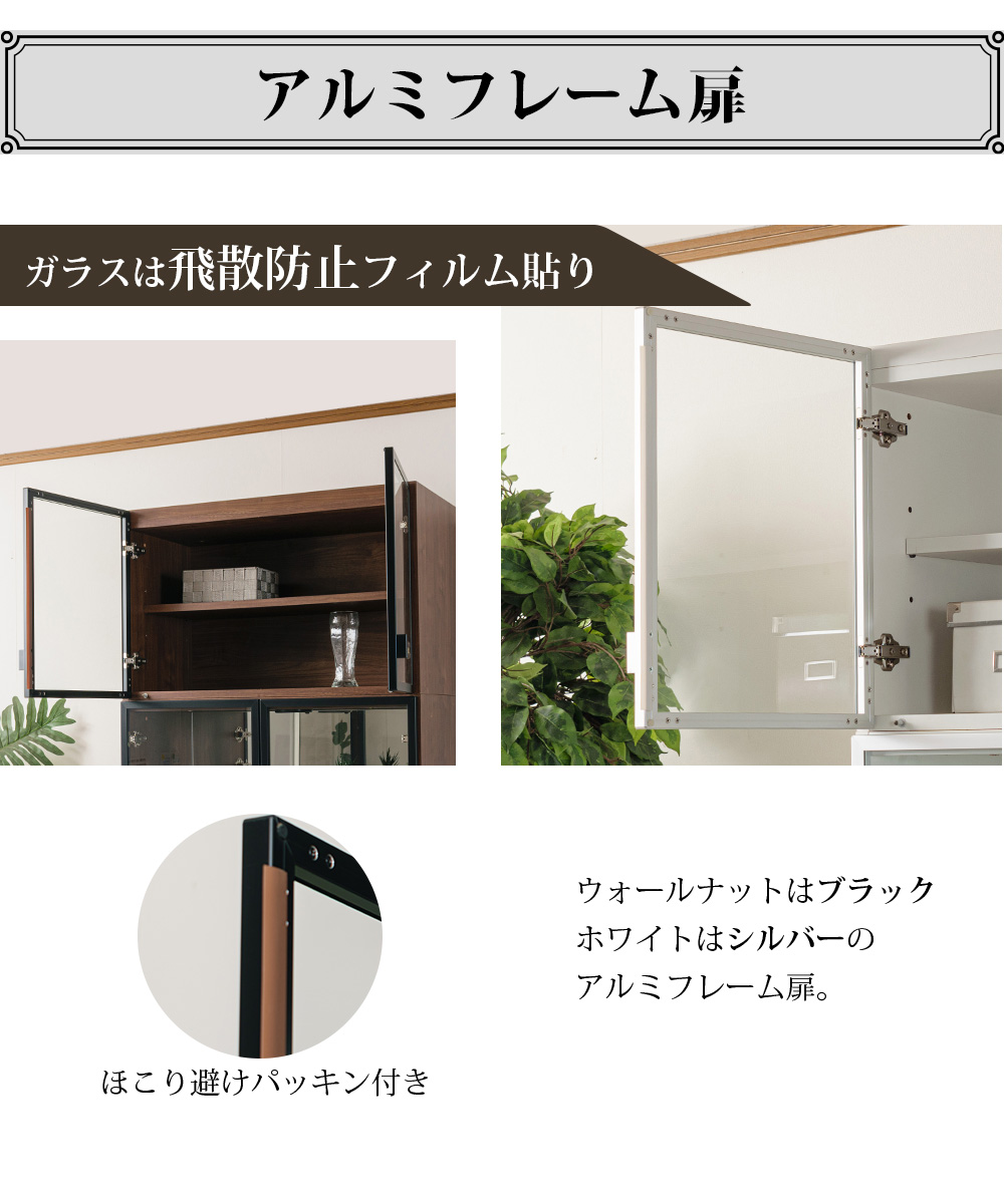 高級 コレクションボード 上置き 壁面収納  ガラスケース キュリオケース