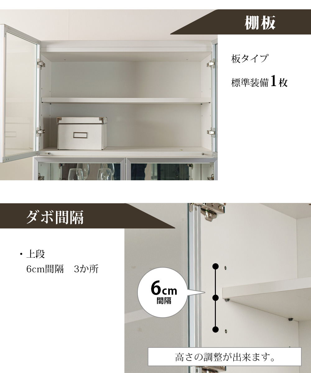 高級 コレクションボード 上置き 壁面収納  ガラスケース キュリオケース