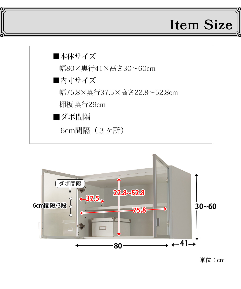 商品サイズ詳細