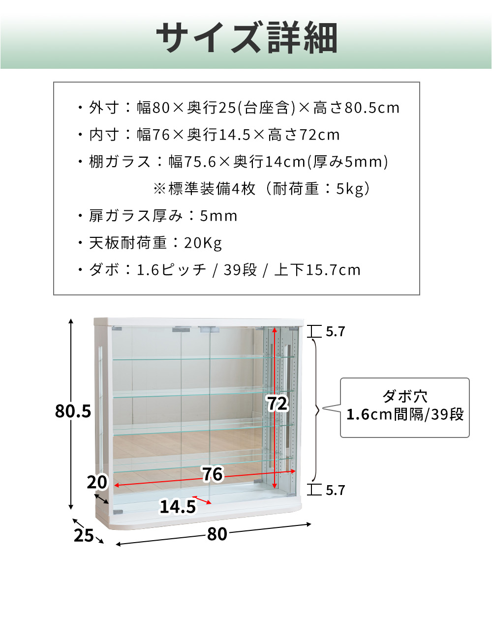 アウトレット コレクションケース 薄型 幅80cm ロータイプ 完成品 コレクションボード ガラスケース 開き戸 ショーケース フィギュアケース ジェシー A｜withplan｜18