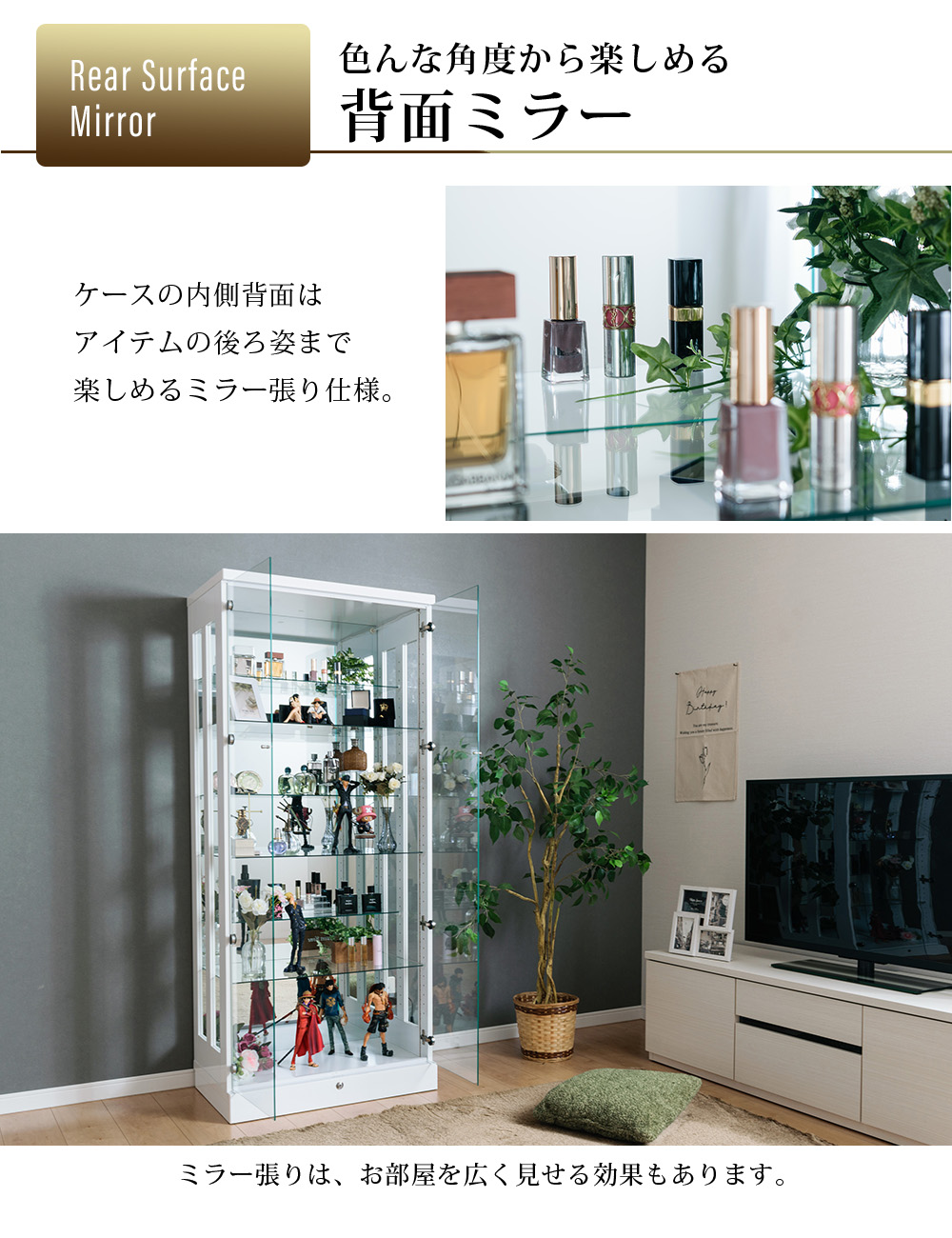 コレクションケース 大型 おしゃれ ショーケース フィギュア アンティーク 食品 ガラスケース ミラー 段差式 幅70 奥深 ハイタイプ led 鍵付き 背面ミラー コレクションボード 収納 ディスプレイ 棚 ミニカー ガンプラ ボトル トミカ ライト付き ブラック ホワイト 