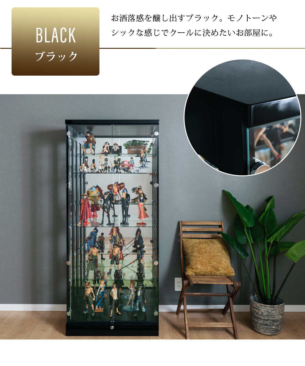 カラー 色 ブラック 黒 鏡面仕上げ