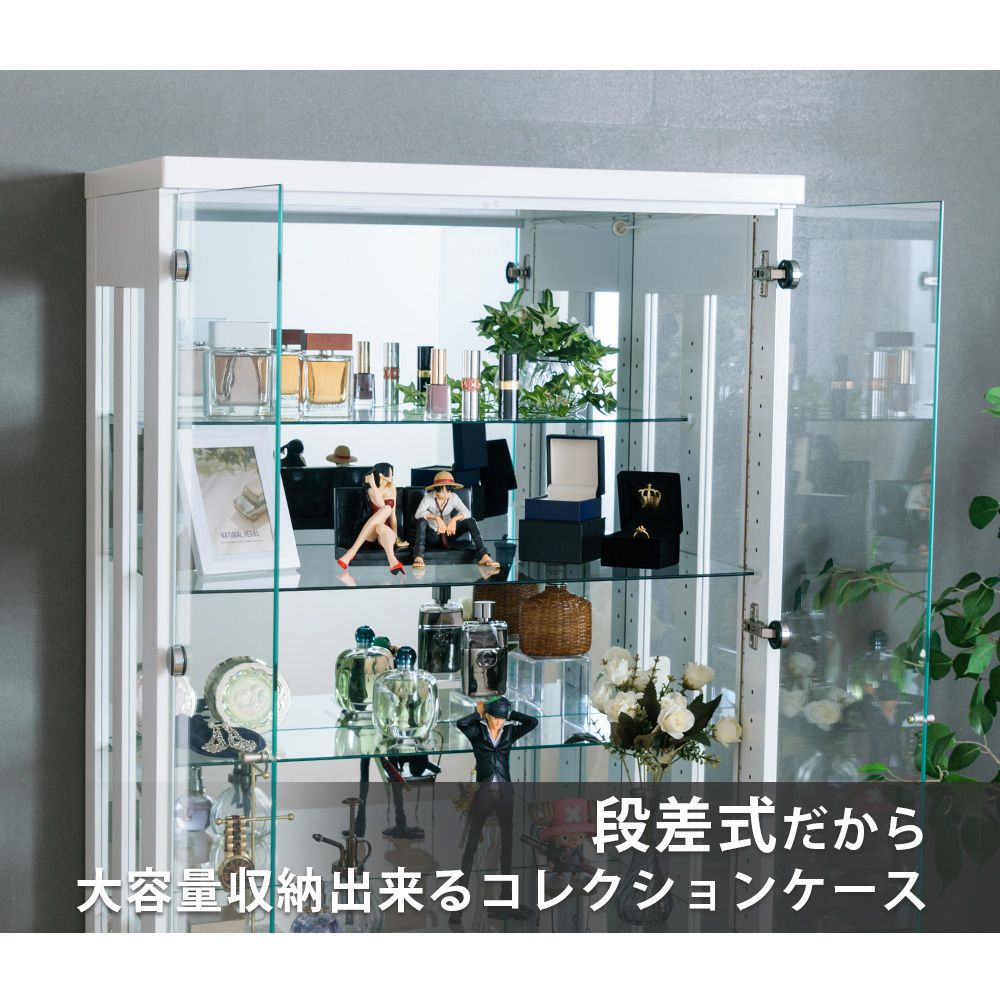 コレクションボード 大型 大容量 深型 段差式 収納