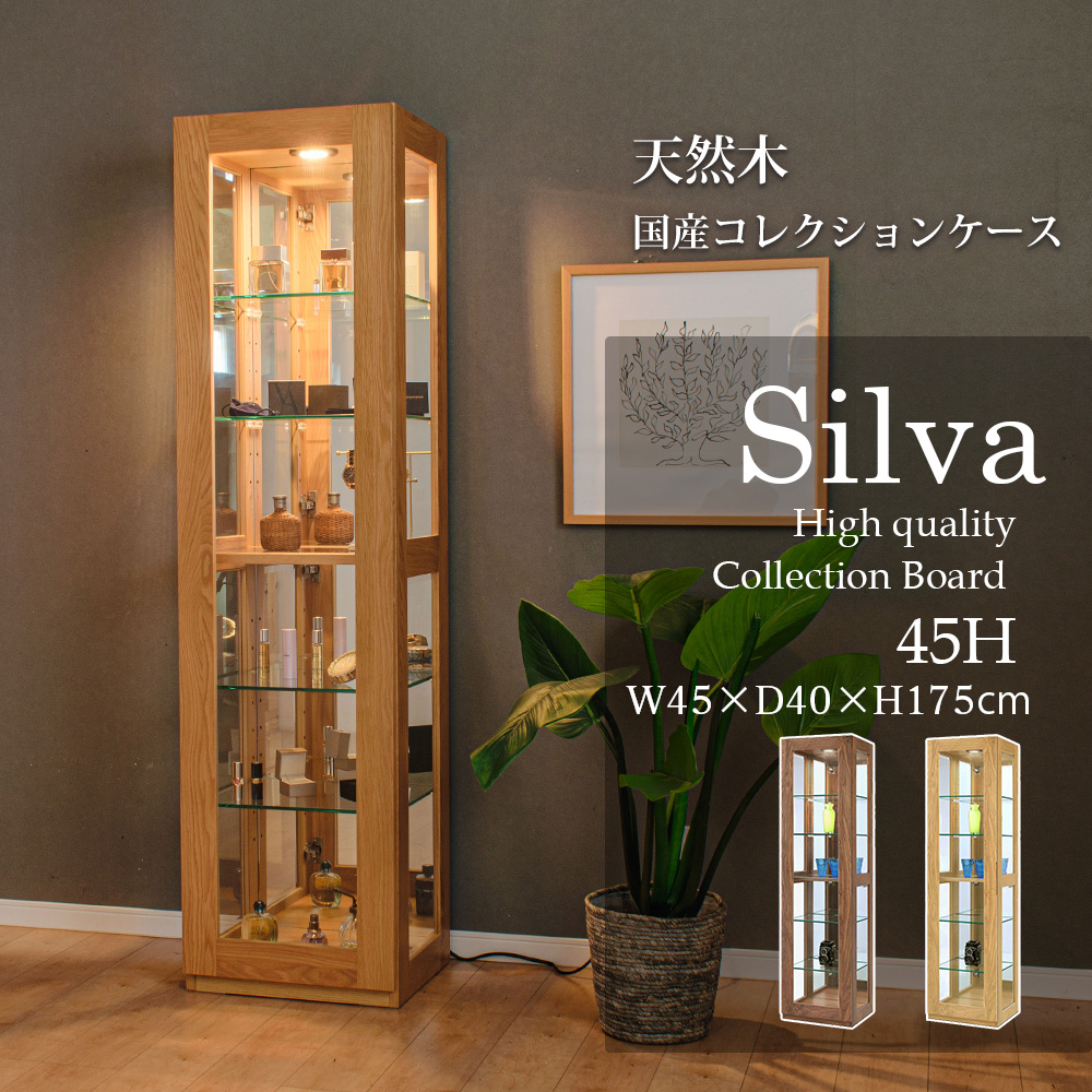 コレクションボード 日本製 大型 led 天然木 コレクションケース コレクションボード 日本製 大型 led 天然木 コレクションケース