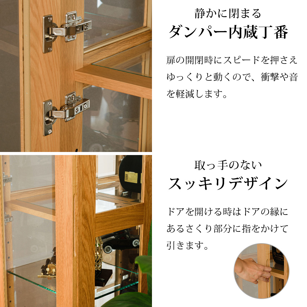 木製ガラスケース コレクションボード 日本製 大型 led 天然木 コレクションケース
