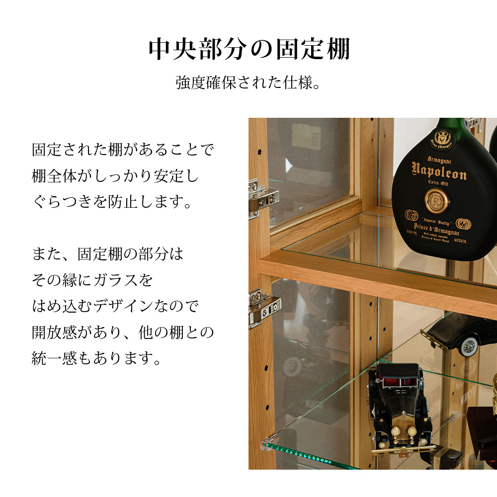コレクションボード 日本製 大型 led 天然木 コレクションケース