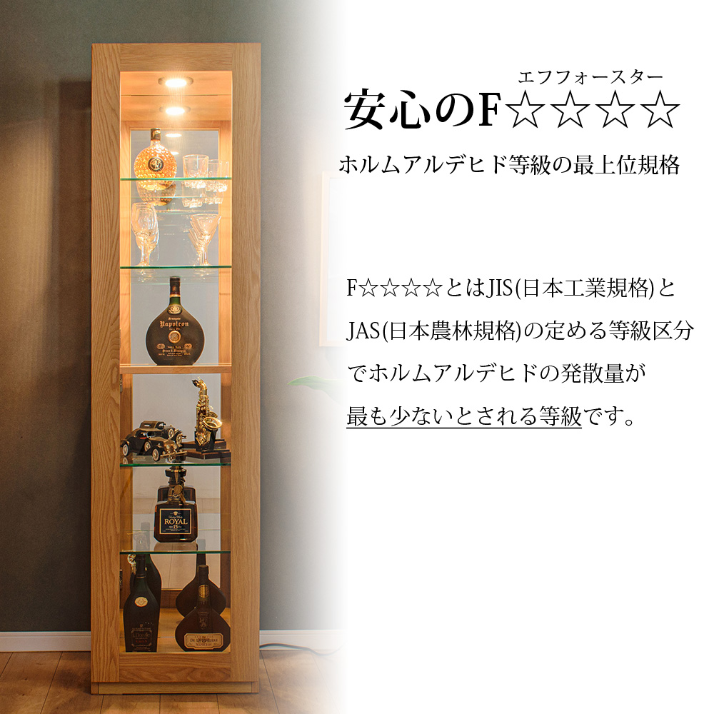 コレクションボード 日本製 大型 led 天然木 コレクションケース