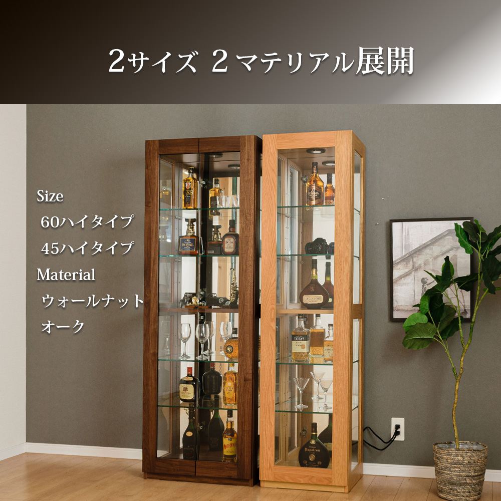 コレクションボード 日本製 大型 led 天然木 コレクションケース