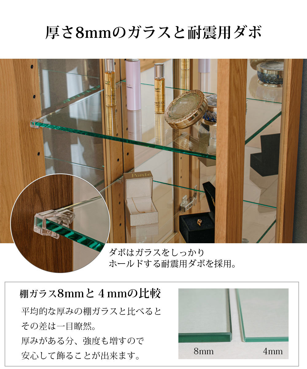 コレクションボード 日本製 大型 led 天然木 コレクションケース