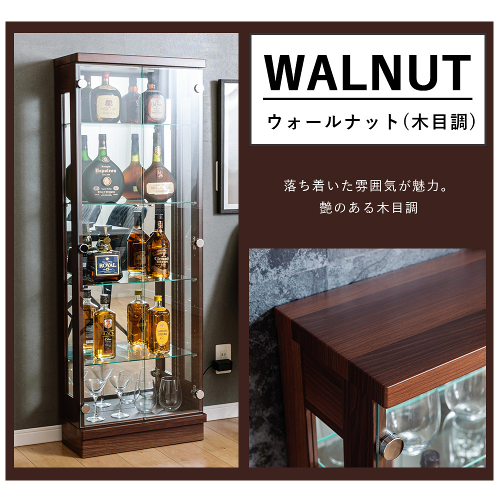 With Plan コレクションケース ledライト 幅50cm ハイタイプ With Plan コレクションケース ledライト 幅50cm ハイタイプ