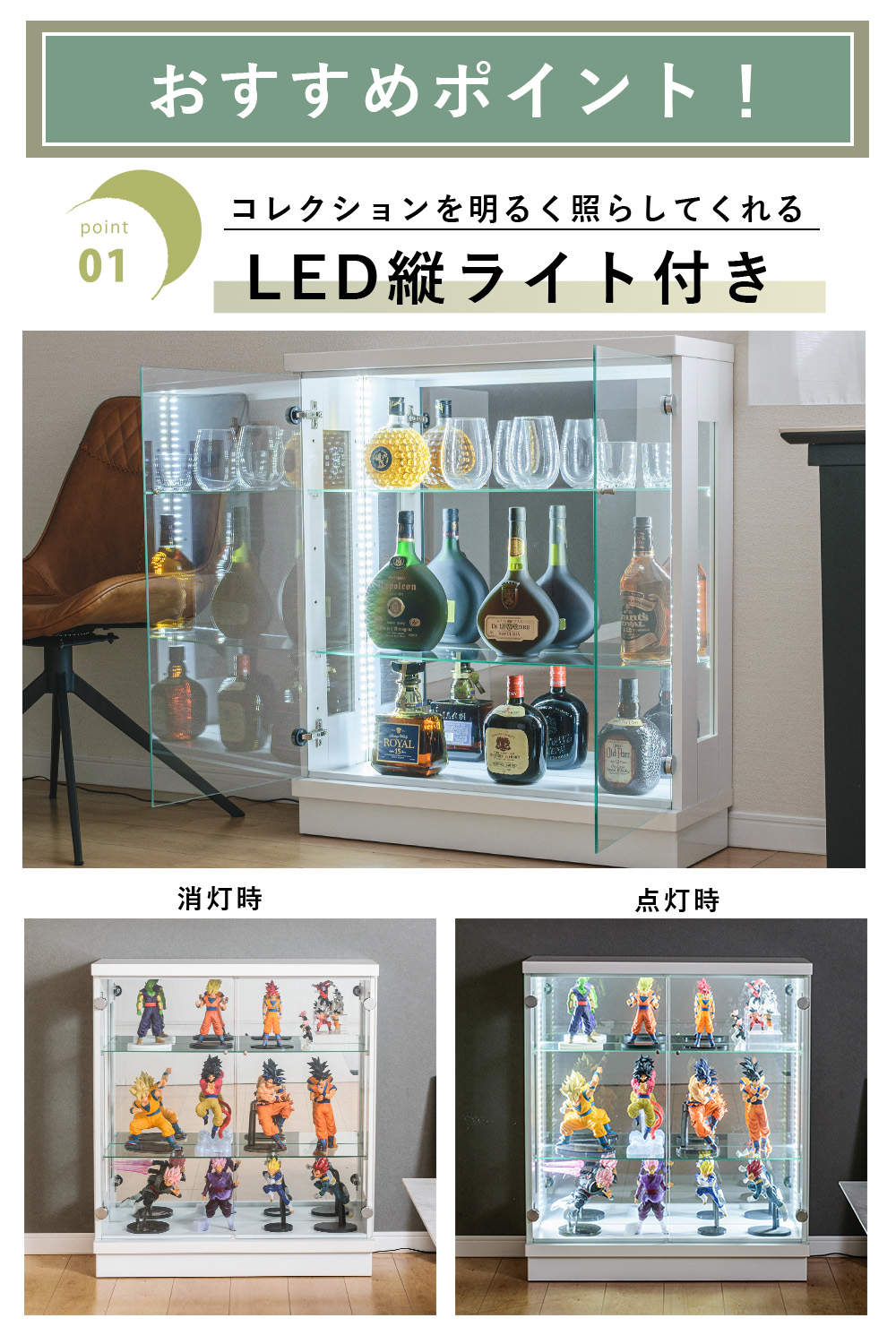 アウトレット フィギュアケース コレクションケース ledライト ガラスケース ロータイプ スペクトル75L : spectral75l-olt-2  : ウィズプラン - 通販 - Yahoo!ショッピング