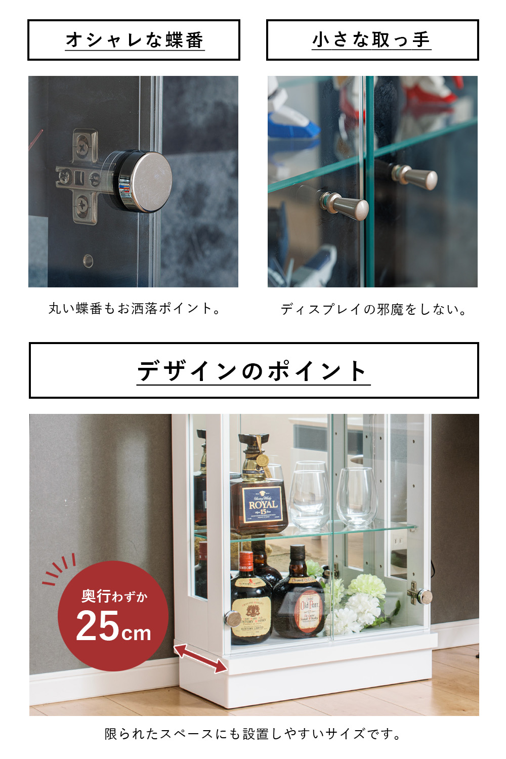 コレクションボード フチなし 開放感