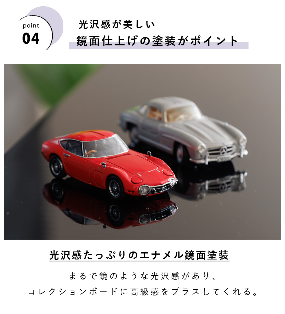 ガラスケース 鏡面仕上げ