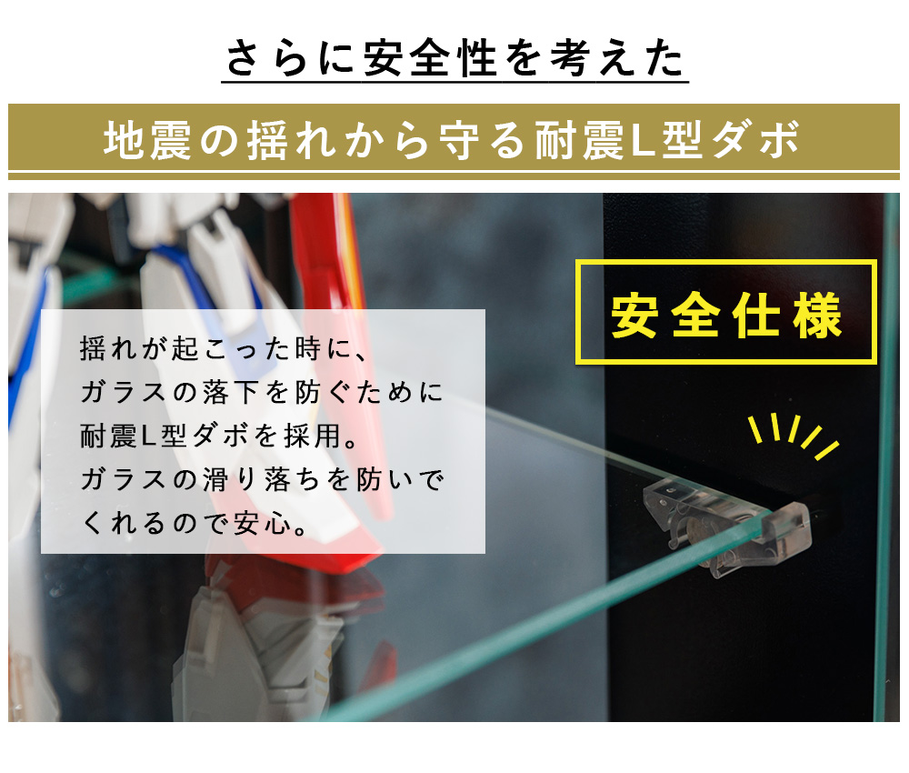 コレクションボード l字型 ダボ