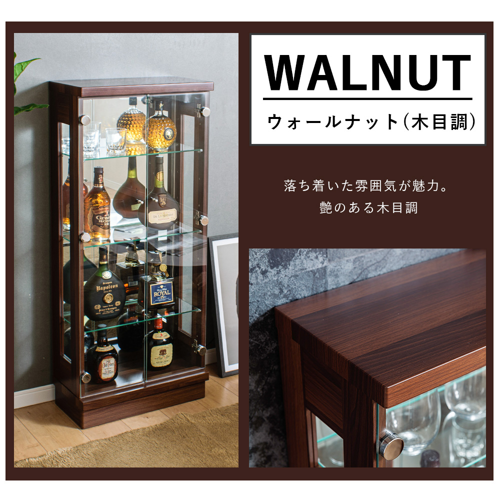 コレクションケース カラーバリエーション ウォールナット ブラウン 茶 こげ茶
