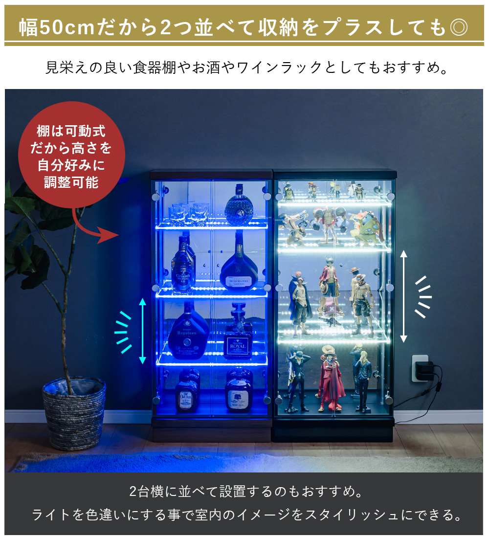 フィギュアケース コレクションボード コレクションケース 可動式棚