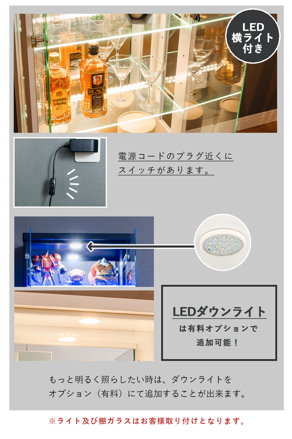 フィギュアケース ledライト付き