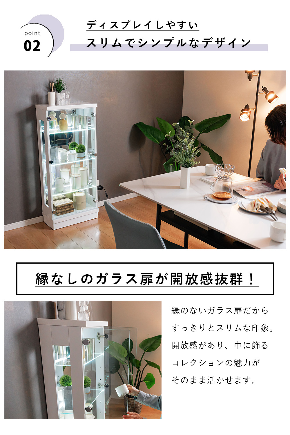フィギュアケース シンプル スリム 薄型 デザイン
