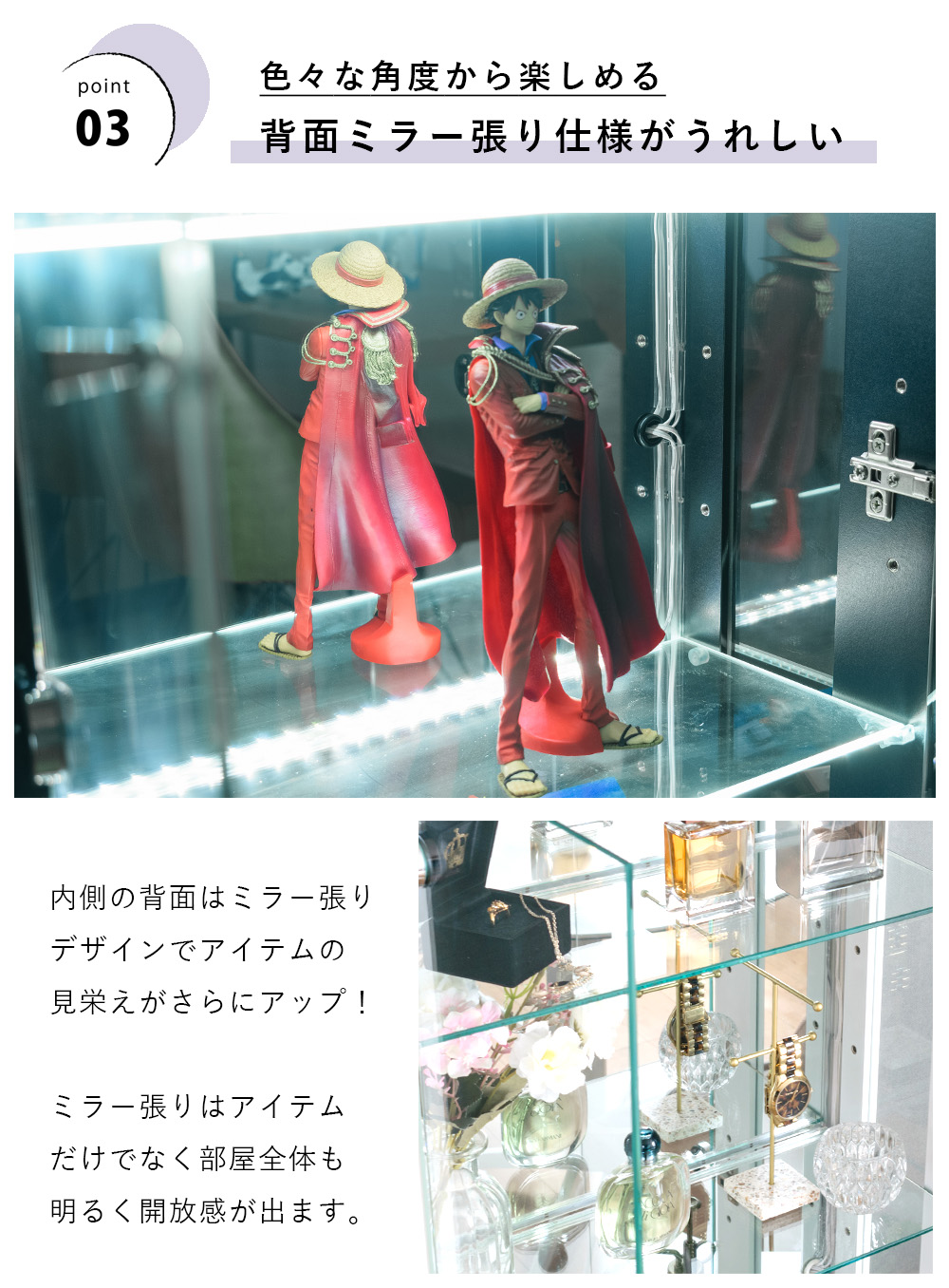 コレクションケース ガラスケース ショーケース フィギュアケース アンティーク 大型 おしゃれ ミラー 食品