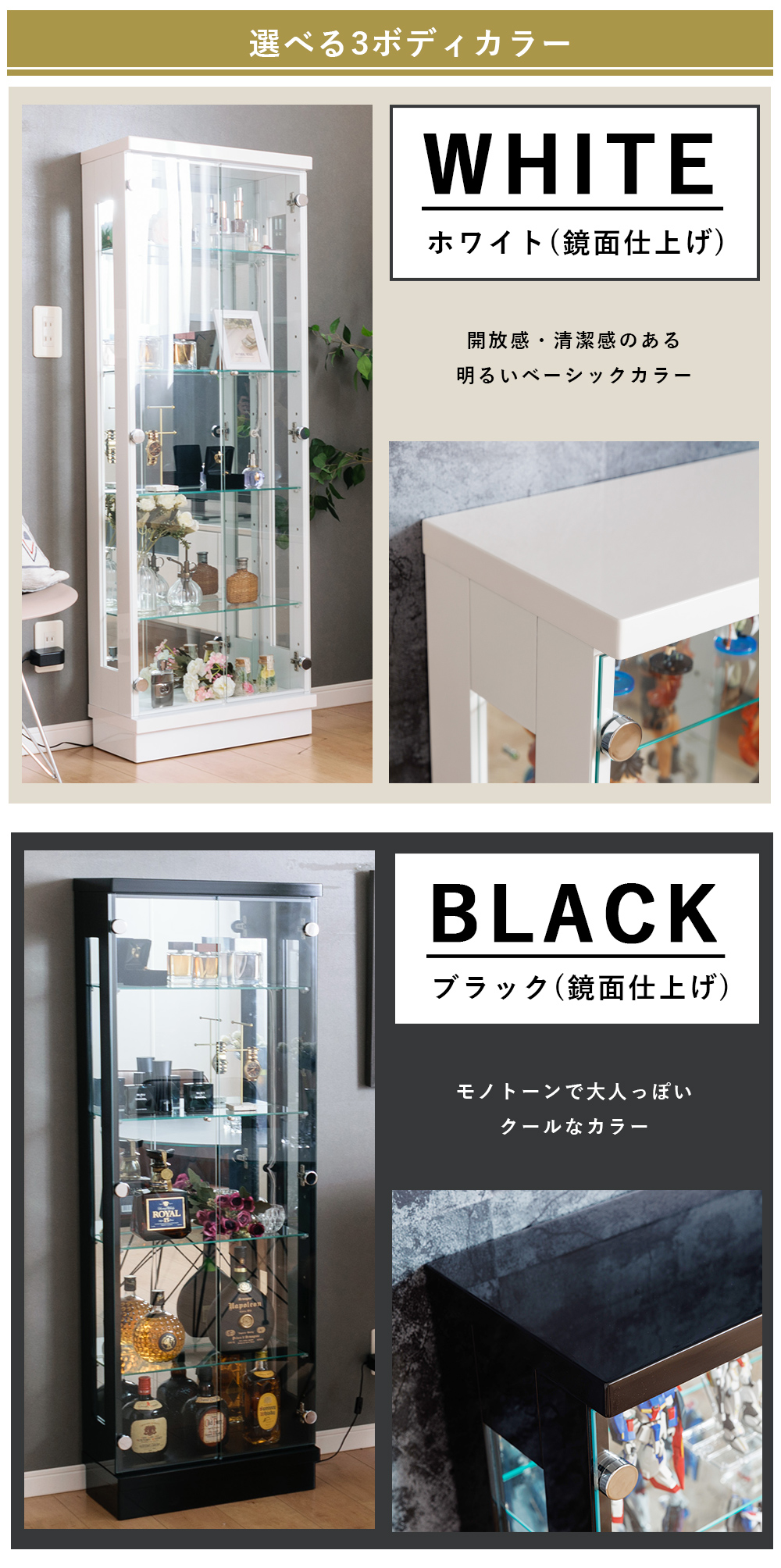 コレクションケース ガラスケース ショーケース フィギュアケース アンティーク 大型 おしゃれ ミラー 食品