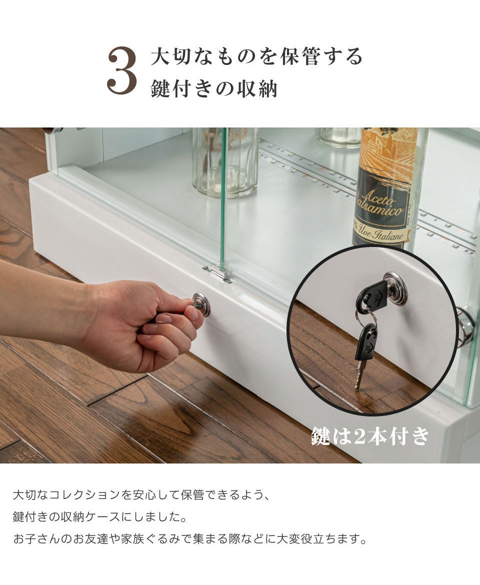 楽天ランキング1位 コレクションボード Led 電飾 鍵 幅75 ローボード コレクションケース ショーケース ガラスケース ガラス ディスプレイ 完成品 Tener テンダー 超人気の Www Technet 21 Org