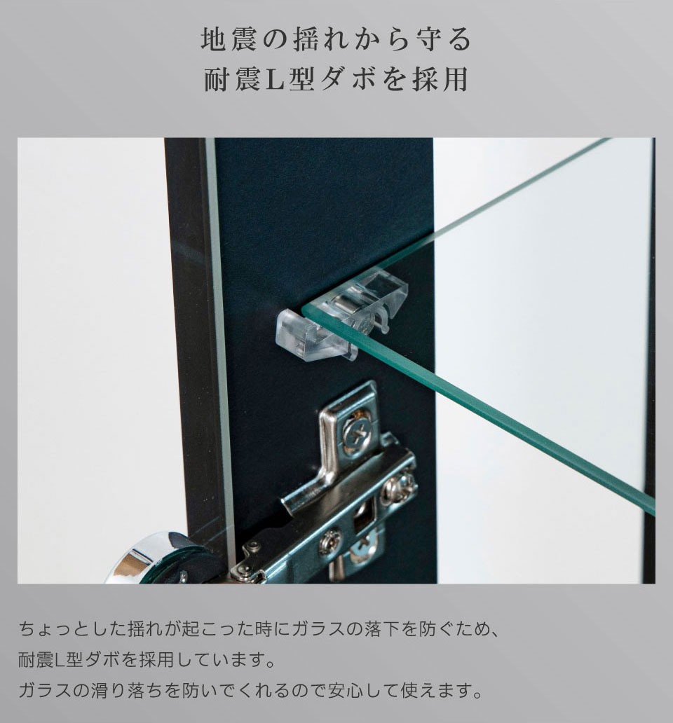 With Plan フィギュアケース コレクションケース LED 鍵 幅60
