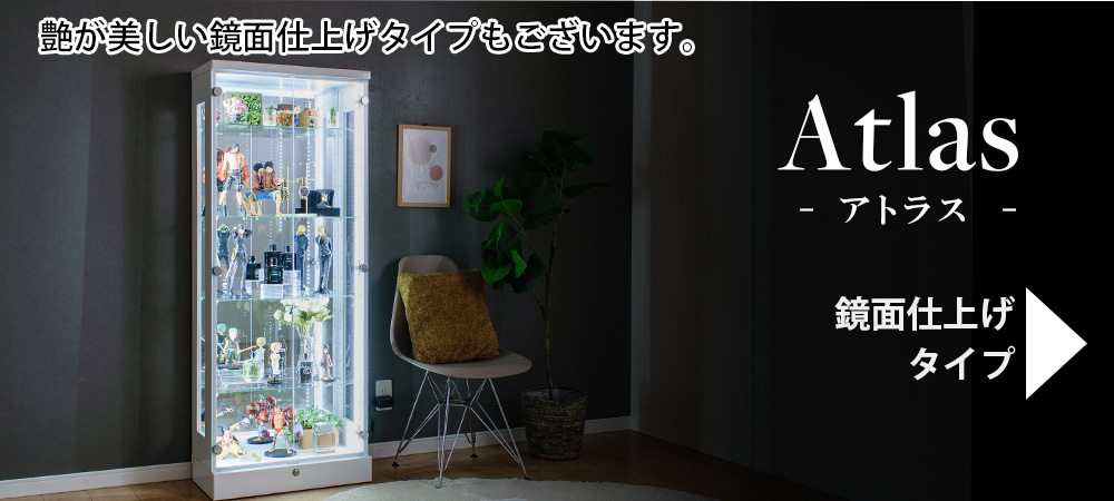 幅60cm 白色 LEDライト付き コレクションケース