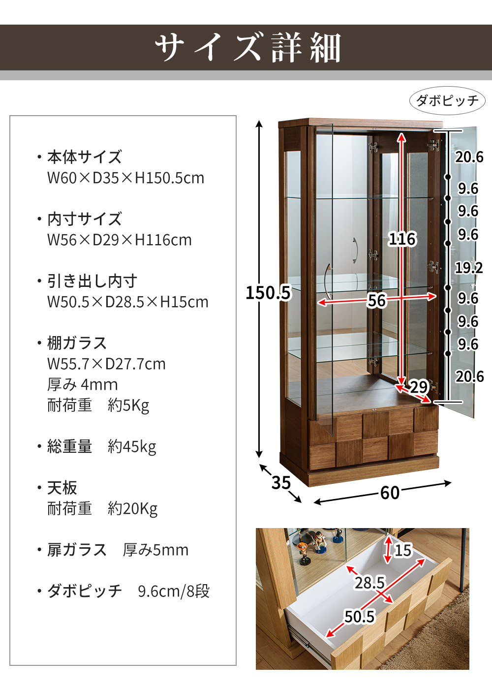 アウトレット フィギュアケース コレクションボード ハイタイプ ガラスケース 高級品 クロノス60H｜withplan｜24