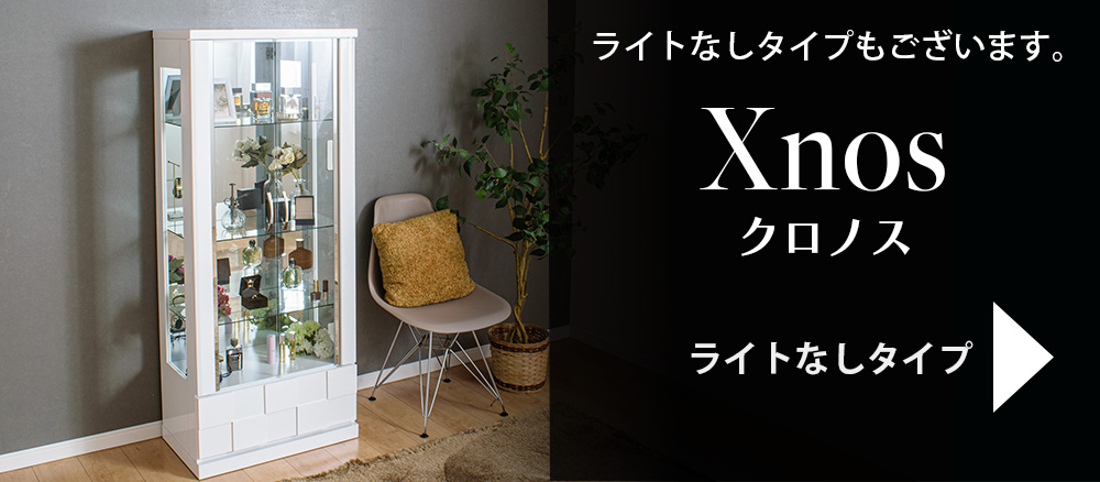 ライトなし
