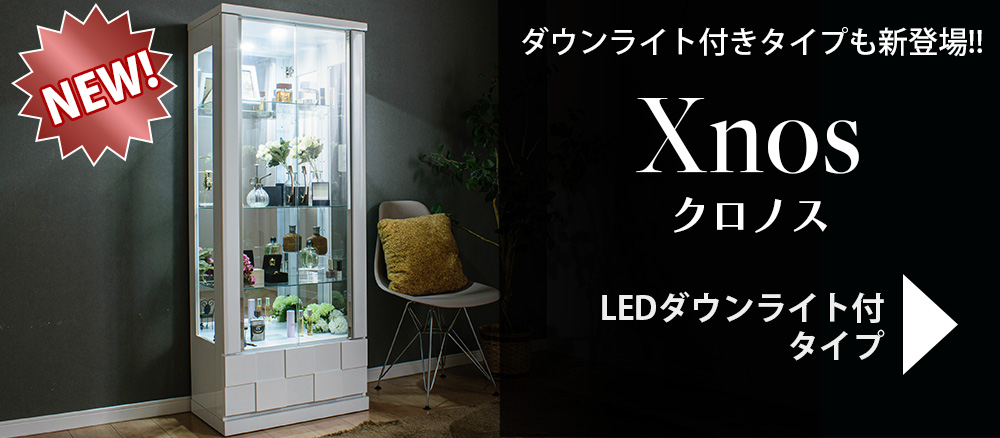 LEDダウンライト付き