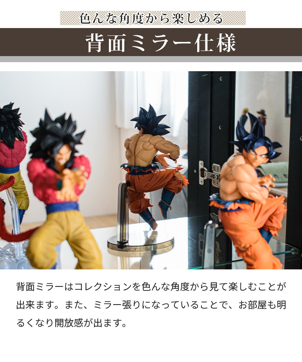 アウトレット コレクションボード フィギュアケース 大型 ロータイプ コレクションラック ガラスケース 引出し ショーケース クロノス 90 | ブランド登録なし | 12
