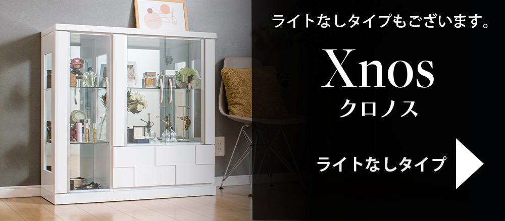 ライトなし