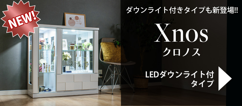 ledダウンライト付き