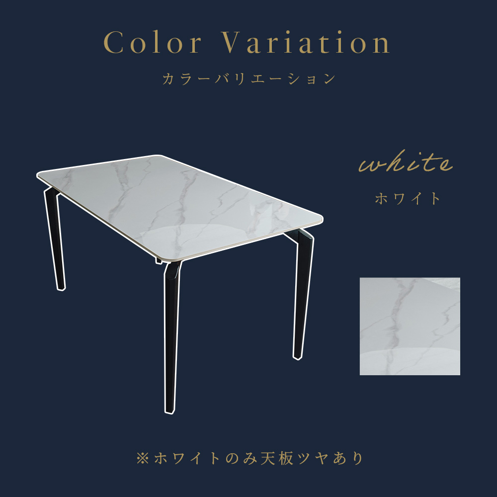ダイニング テーブル 幅140cm 4人 ダイニングテーブル 大理石調 モダン