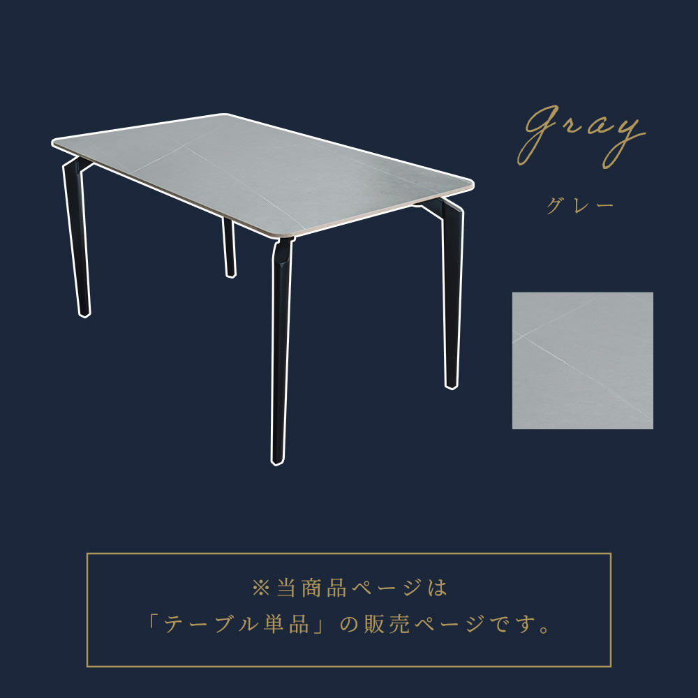 【値下交渉承ります】大理石調グレー長方形ダイニングテーブル ダイニング テーブル 幅140cm 4人 ダイニングテーブル 大理石調 モダン