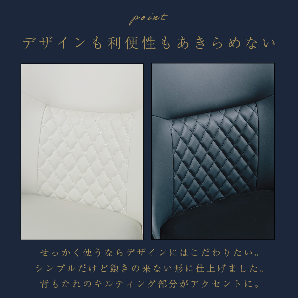 ダイニングチェア 【2脚セット】 椅子 イス チェア キルティング